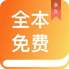 网络买球app